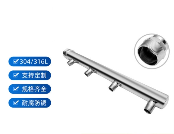 圆牙不锈钢分水器