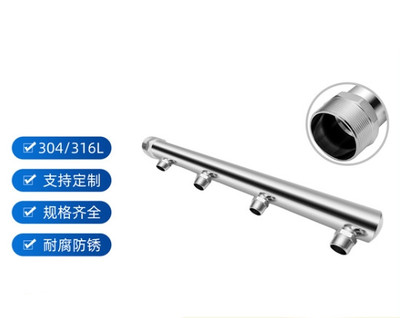 不锈钢方牙分水器